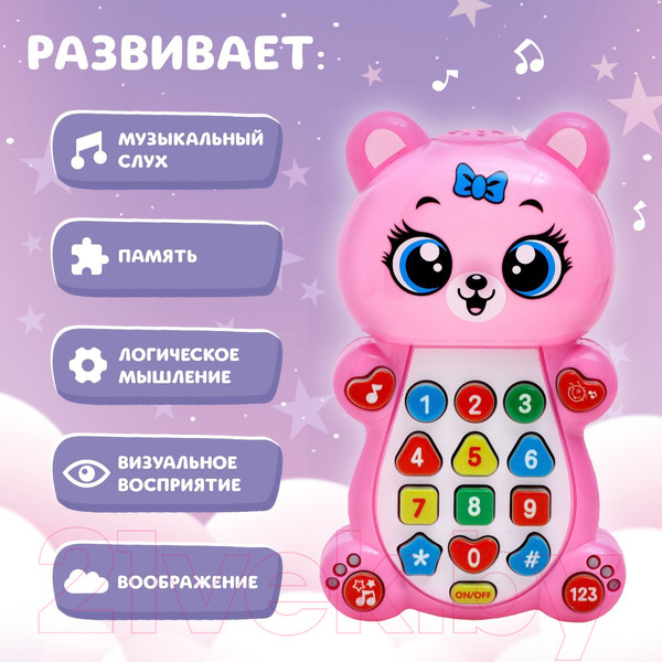 Изображение товара Развивающая игрушка Zabiaka Любимый мишка / 7303152