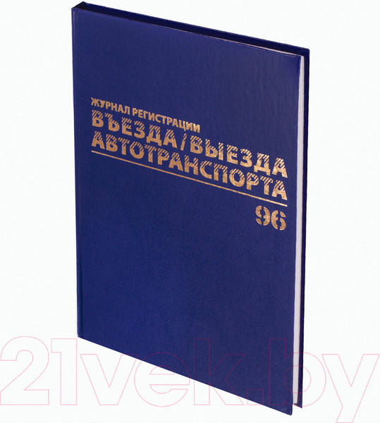 Изображение товара Журнал учета Brauberg 130257 (96л)