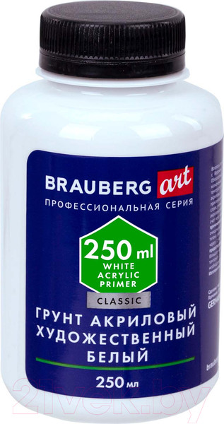 Изображение товара Грунт художественный Brauberg Art Classic / 192348 (250мл, белый)
