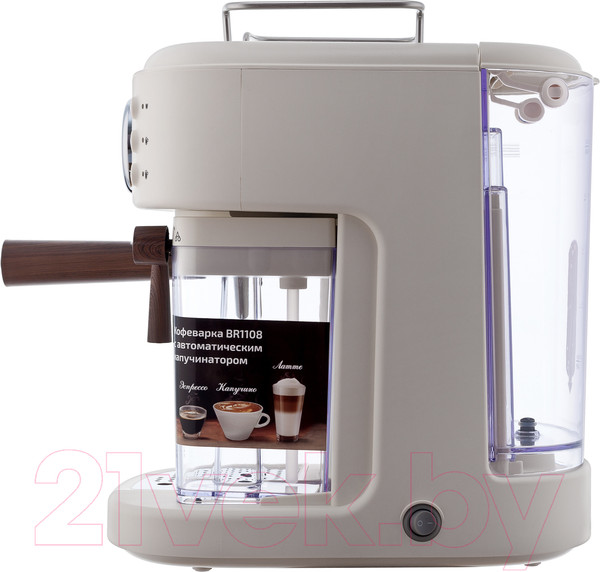 Изображение товара Кофеварка эспрессо Brayer BR1108