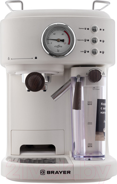 Изображение товара Кофеварка эспрессо Brayer BR1108