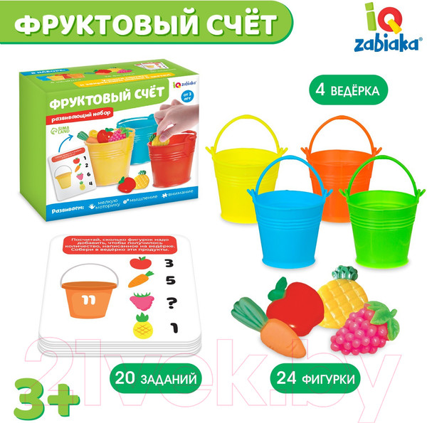 Изображение товара Развивающий игровой набор Zabiaka IQ Фруктовый счет / 5171328