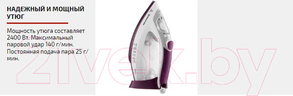 Изображение товара Утюг Brayer BR4009