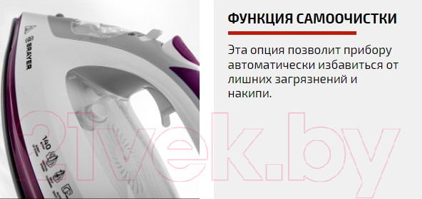 Изображение товара Утюг Brayer BR4009