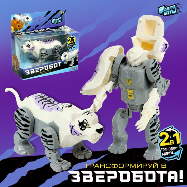Изображение товара Робот-трансформер Автоботы Белый тигр FBKL-02A / 9347638