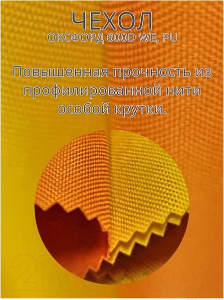 Изображение товара Кресло подвесное M-Group Для двоих Люкс / 11510406 (черный ротанг/красная подушка)