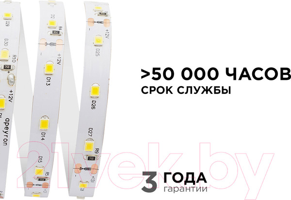 Изображение товара Светодиодная лента Apeyron Electrics СТ SMD2835 / 00-120