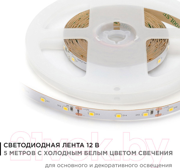 Изображение товара Светодиодная лента Apeyron Electrics СТ SMD2835 / 00-121
