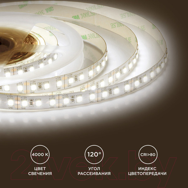Изображение товара Светодиодная лента Apeyron Electrics СТ SMD2835 / 00-131