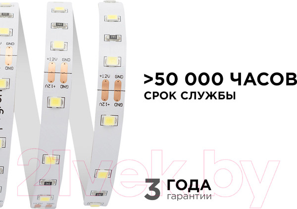 Изображение товара Светодиодная лента Apeyron Electrics СТ SMD3528 / 00-04