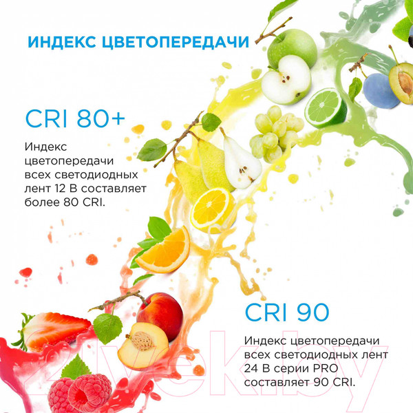 Изображение товара Светодиодная лента Apeyron Electrics СТ SMD3528 / 00-31