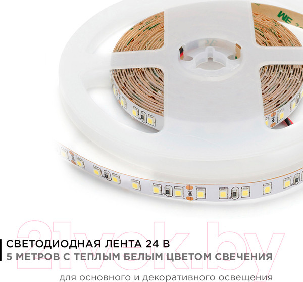 Изображение товара Светодиодная лента Apeyron Electrics SMD3528 / 00-330