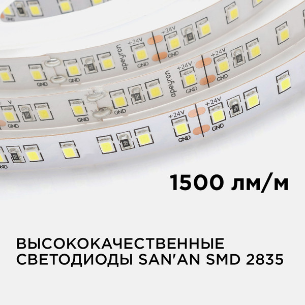 Изображение товара Светодиодная лента Apeyron Electrics SMD2835 / 00-341