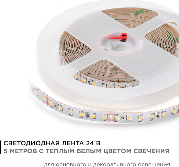Изображение товара Светодиодная лента Apeyron Electrics SMD2835 / 00-341