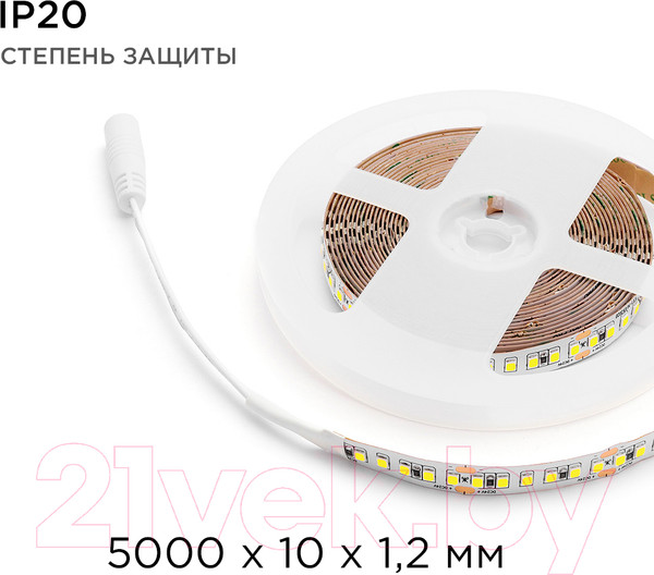 Изображение товара Светодиодная лента Apeyron Electrics ПРО SMD2835 / 00-300