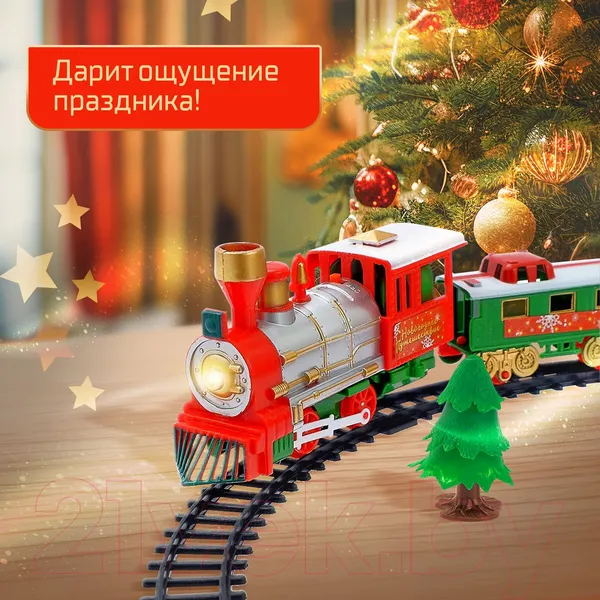 Изображение товара Железная дорога игрушечная Автоград Новогодний поезд 4313777