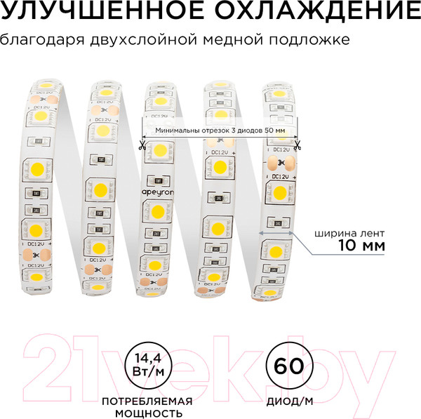 Изображение товара Светодиодная лента Apeyron Electrics СТ SMD5050 / 00-12