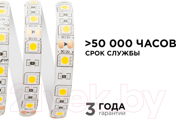 Изображение товара Светодиодная лента Apeyron Electrics СТ SMD5050 / 00-12