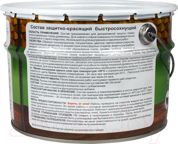 Изображение товара Пропитка для дерева Drevika 9л (бесцветный)