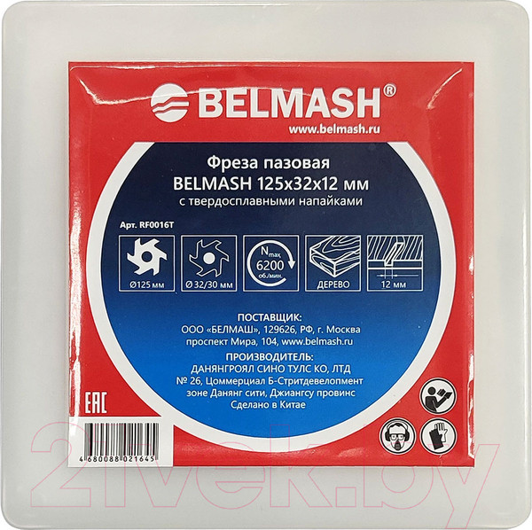 Изображение товара Фреза БЕЛМАШ 125x32x12мм / RF0016T