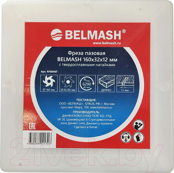 Изображение товара Фреза БЕЛМАШ 160x32x12мм / RF0046T