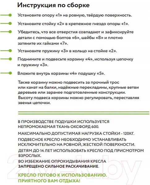 Изображение товара Кресло подвесное M-Group Капля Люкс / 11030402 (черный ротанг/бордовая подушка)