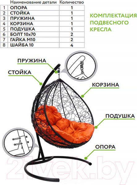 Изображение товара Кресло подвесное M-Group Капля Люкс / 11030402 (черный ротанг/бордовая подушка)