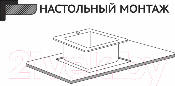 Изображение товара Мойка кухонная STELLAR S5050NB-D (нано черный)