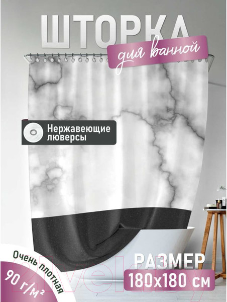 Изображение товара Шторка-занавеска для ванны FORA Ever FOR-PH-EVR