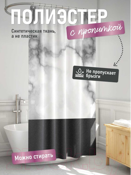 Изображение товара Шторка-занавеска для ванны FORA Ever FOR-PH-EVR