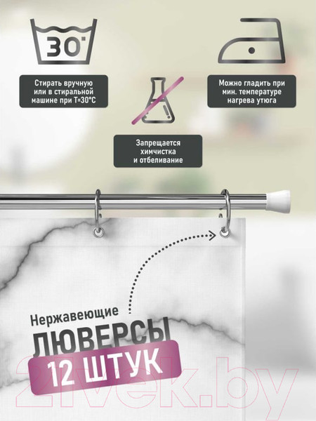 Изображение товара Шторка-занавеска для ванны FORA Ever FOR-PH-EVR