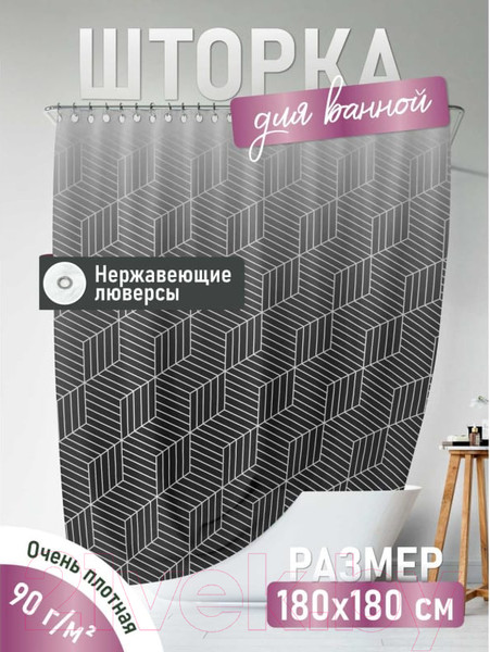 Изображение товара Шторка-занавеска для ванны FORA Delicate Black FOR-PH-DLB