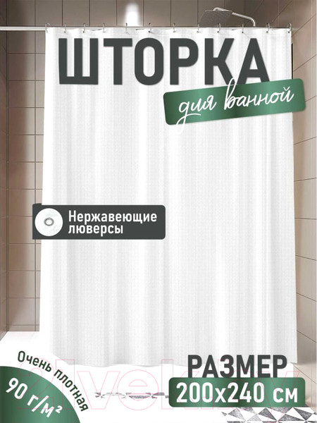 Изображение товара Шторка-занавеска для ванны FORA 003-W