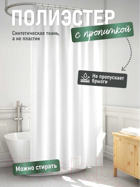 Изображение товара Шторка-занавеска для ванны FORA 003-W