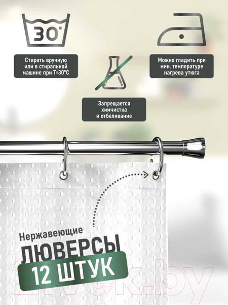 Изображение товара Шторка-занавеска для ванны FORA 003-W