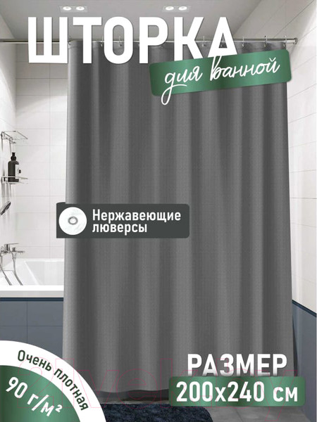 Изображение товара Шторка-занавеска для ванны FORA 003-G