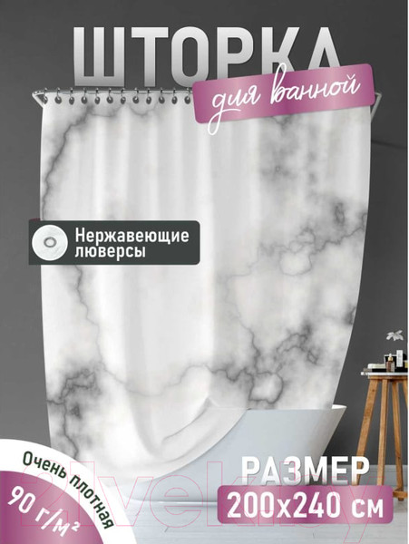 Изображение товара Шторка-занавеска для ванны FORA Marble FOR-PH-MARBLE
