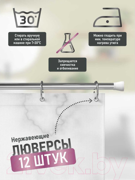 Изображение товара Шторка-занавеска для ванны FORA Marble FOR-PH-MARBLE