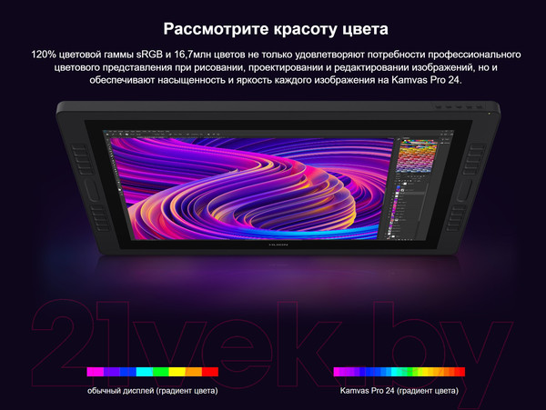 Изображение товара Графический планшет Huion Kamvas Pro 24