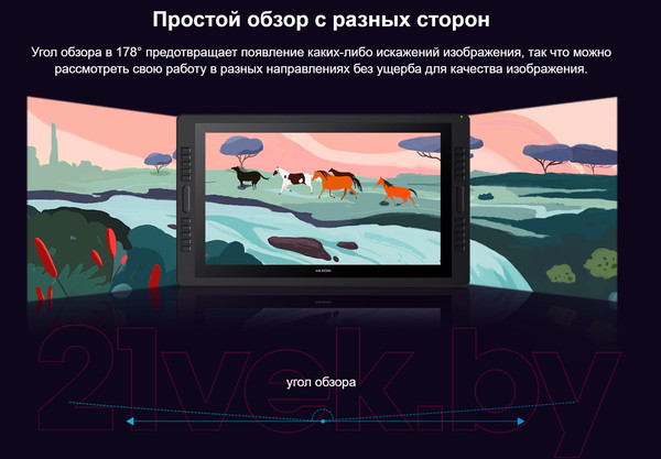 Изображение товара Графический планшет Huion Kamvas Pro 24
