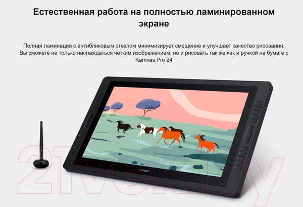 Изображение товара Графический планшет Huion Kamvas Pro 24