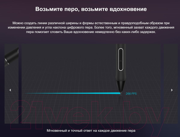 Изображение товара Графический планшет Huion Kamvas Pro 24