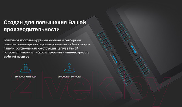 Изображение товара Графический планшет Huion Kamvas Pro 24