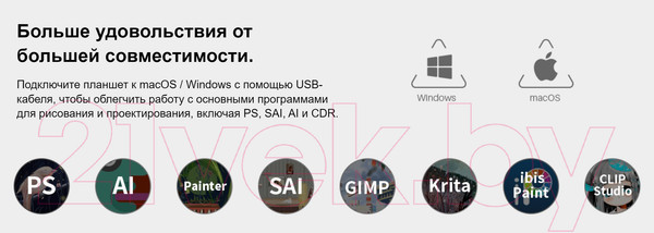 Изображение товара Графический планшет Huion Kamvas Pro 24