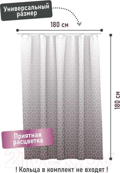 Изображение товара Шторка-занавеска для ванны FORA Brilliant FOR-PH-BRIL