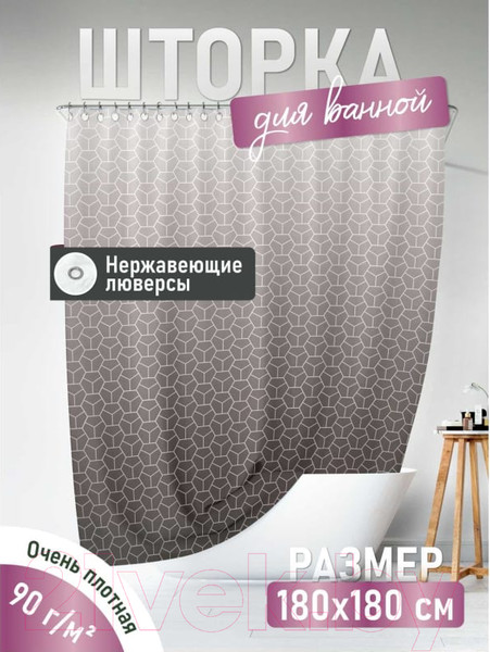 Изображение товара Шторка-занавеска для ванны FORA Brilliant FOR-PH-BRIL