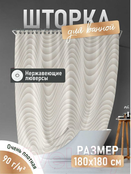 Изображение товара Шторка-занавеска для ванны FORA Spline FOR-PH-SPLINE