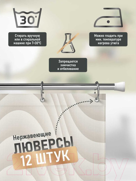 Изображение товара Шторка-занавеска для ванны FORA Spline FOR-PH-SPLINE