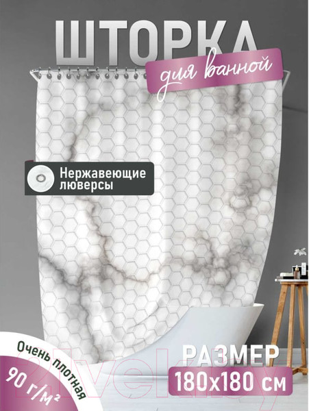 Изображение товара Шторка-занавеска для ванны FORA Magnetic FOR-PH-MAG