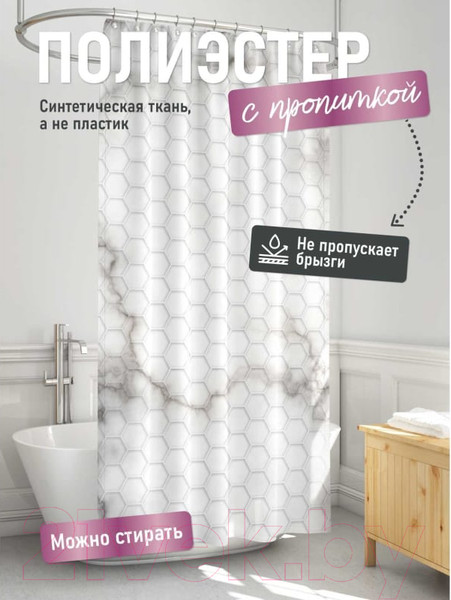 Изображение товара Шторка-занавеска для ванны FORA Magnetic FOR-PH-MAG